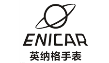 英纳格售后维修服务中心